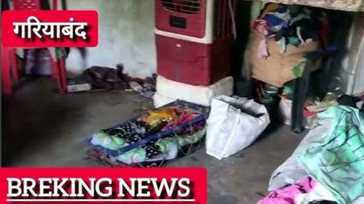 नशेड़ी पति ने किया अपने ही घर को आग के हवाले, पत्नी के ऊपर करता था चरित्र शंका, पुलिस ने आरोपी को गिरफ्तार कर भेजा जेल