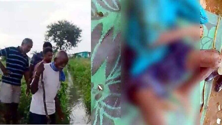 मछली की जगह जाल में फंस गया 55 साल के ग्रामीण का शव, देखकर हैरान रह गए लोग!, पुलिस कर रही मामले की जांच