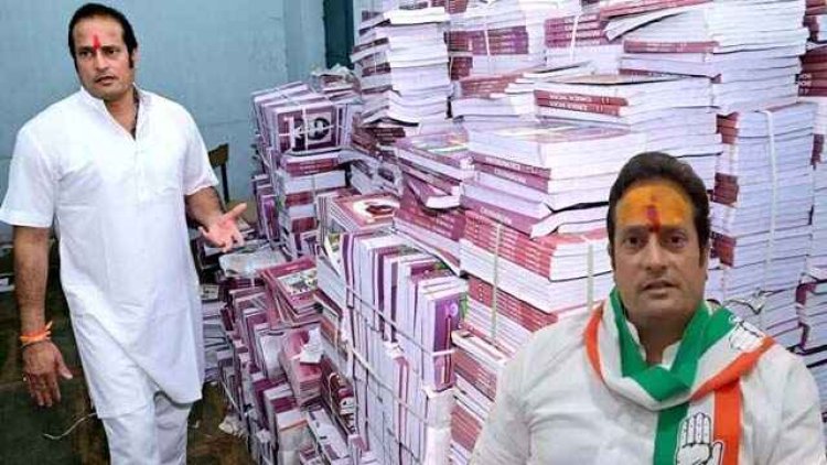 पूर्व विधायक विकास उपाध्याय ने किया एक और खुलासा, अभनपुर के स्वामी आत्मानंद इंग्लिश मीडियम स्कूल में हजारों किताबों को बना दिया रद्दी