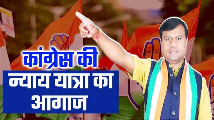 कसडोल के सतनाम भवन से शुरु हुई कांग्रेस की दूसरे दिन की न्याय यात्रा, NSUI कार्यकर्ता बहा रहे पसीना, बैज के साथ हजारों कार्यकर्ता शामिल