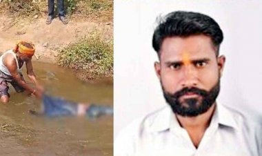 नहर में मिली लापता युवक की लाश, जिस्म में मिले चोट के निशान, परिजनों ने जताई हत्या की आशंका, पुलिस कर रही मामले की जांच