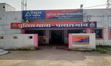 जशपुर में दोस्त ने दुकान के सामने किया पेशाब, नाबालिगआरोपी ने मूकबधिर युवक पर पेट्रोल छिड़ककर लगाई आग, इलाज के दौरान मौत