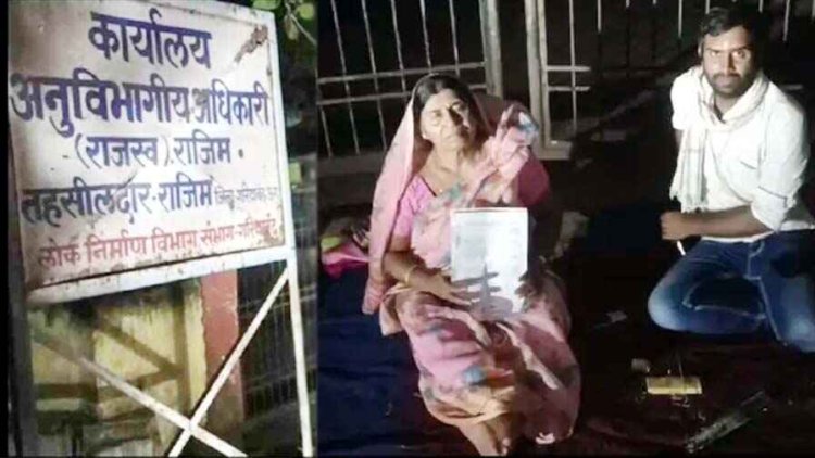 SDM दफ्तर के सामने अनशन पर बैठे मां-बेटे, घर पर कब्जा कर बहू ने किया बेघर, पीड़िता- अदालत के फैसले के बाद भी हमारा घर नहीं दिला पा रहा प्रशासन