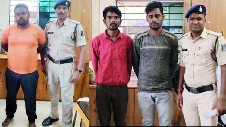 फाइनेंस कंपनी के कर्मचारियों ने ग्राहकों के लोन की किस्त का किया गबन, 3 आरोपी गिरफ्तार, कई आरोपी फरार, तलाश में जुटी पुलिस