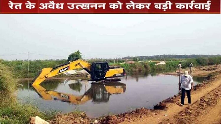 80 हजार घनमीटर अवैध रेत खनन, ठेकेदार के साथ पंचायत प्रतिनिधियों को भेजा 4 करोड़ 25 हजार वसूली का नोटिस जारी