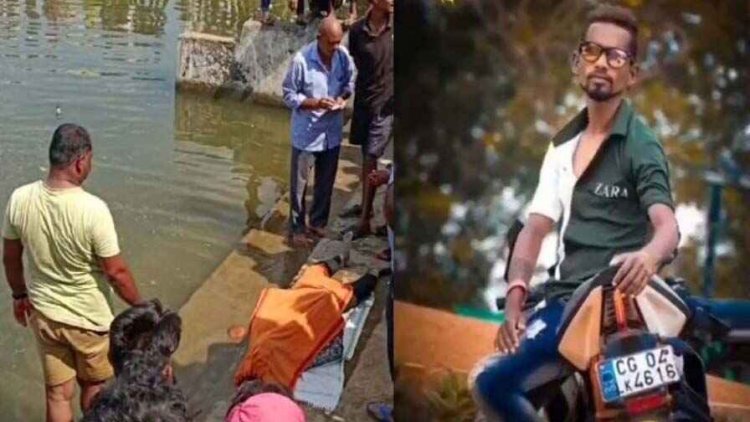 जुआ खेल रहे युवक ने पुलिस कार्रवाई से बचने तालाब में लगाई छलांग, फिर बाहर निकली लाश, 7 जुआरियों से 24,400 नकद और एक बाइक जब्त