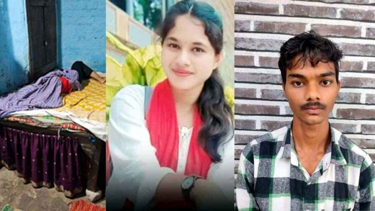 बातचीत हुई बन्द तो प्रेमिका को दिया मौत का दिया तोहफा, धारदार हथियार से प्रियंका देवांगन का गला रेत कर कत्ल, आरोपी सागर साहू गिरफ्तार