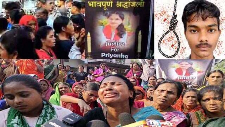 प्रियंका देवांगन हत्याकांड, इंसाफ की मांग पर निकले परिजनों को पुलिस ने रोका, मां- आरोपी सागर साहू को फांसी दो, हजारों लोगों ने दिया धरना