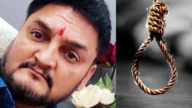 बेटी के जन्मदिन चल रही थी तैयारी, पत्नी से हुआ विवाद, पिता ने कमरा बंद कर लगा ली फांसी, फंदे से लटकती मिली लाश, परिवार में पसरा मातम