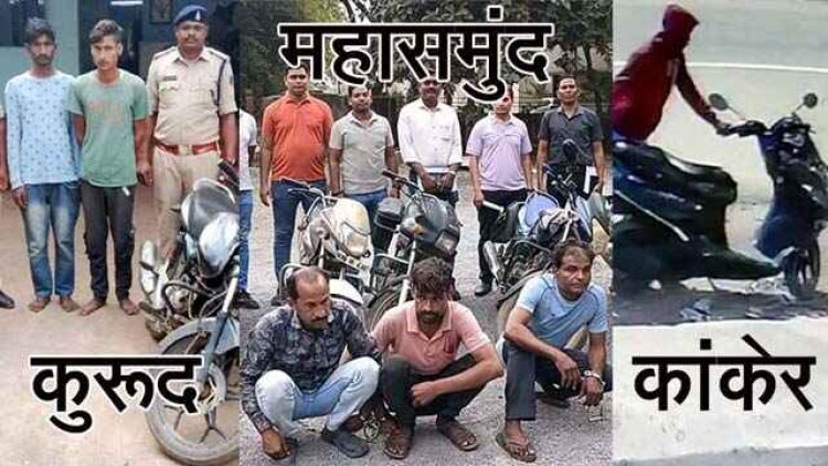 चोरों के हौसले बुलंद, दिनदहाड़े बाइक चोरी, वारदात CCTV में कैद, घर के लोग कर रहे थे नाश्ता, आरोपियों ने आठ लाख के जेवर कर दिया पार