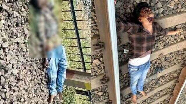रेलवे ट्रैक पर मिली 2 युवकों की लाश, इलाके में फैली सनसनी, आपसी रंजिश में कत्ल की आशंका, पुलिस कर रही दोनों मामलों की जांच