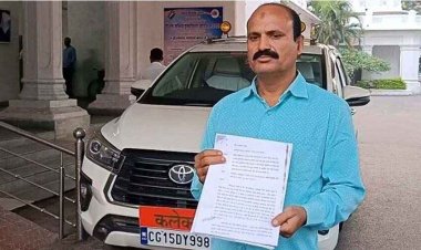 जमीन का नक्शा काटने के एवज में दस हजार की मांग, पटवारी को रिश्वत देने युवक ने कलेक्टर को आवेदन देकर मांगे उधार में रुपए