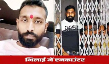 दुर्ग जिले का बदमाश अमित जोश का एनकाउंटर, क्राइम ब्रांच की टीम से मुठभेड़ में मारा गया गोलीकांड का फरार आरोपी, बहन के घर मिली थी पिस्टल