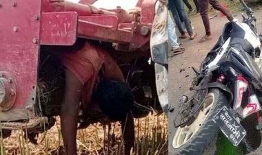 खेत की जुताई के दौरान ट्रैक्टर के रोटावेटर में फंसकर नाबालिग की दर्दनाक मौत, दो बाइकों की आमने-सामने टक्कर, 2 लोगों की गई जान
