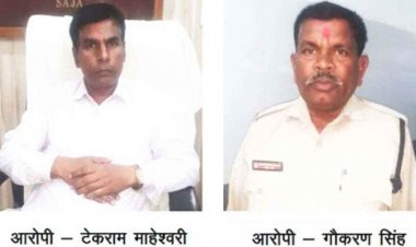 छत्तीसगढ़ में घूस लेते SDM टेकराम माहेश्वरी गिरफ्तार, ACB ने 3 कर्मचारियों को भी पकड़ा, दिव्यांग युवक से जमीन के डायवर्सन के लिए मांगे 50 हजार