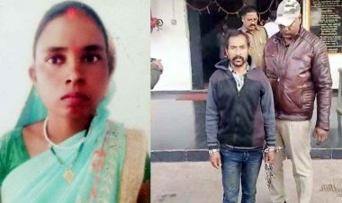अवैध संबंध के शक में लिव-इन-रिलेशनशिप में रह रही गर्लफ्रेंड को मारकर दफनाया लाश, 11 महीने बाद मिला कंकाल, आरोपी सलाखों के पीछे