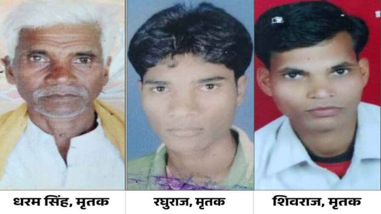 दीपावली की शाम खून की होली, पिता-तीन बेटों पर कुल्हाड़ी लेकर टूट पड़े 20-25 लोग, तीन की मौत, एक बेटे की हालत नाजुक, मचा हड़कंप