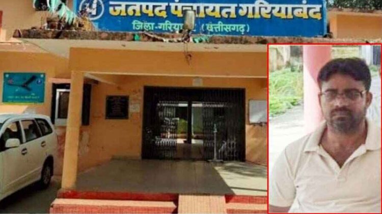 विवेकानंद युवा प्रोत्साहन योजना में 12 लाख का बंदरबाट, जनदर्शन में हुई जांच के लिए शिकायत, आरटीआई से हुआ मामले का खुलासा