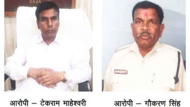 छत्तीसगढ़ में घूस लेते SDM टेकराम माहेश्वरी गिरफ्तार, ACB ने 3 कर्मचारियों को भी पकड़ा, दिव्यांग युवक से जमीन के डायवर्सन के लिए मांगे 50 हजार