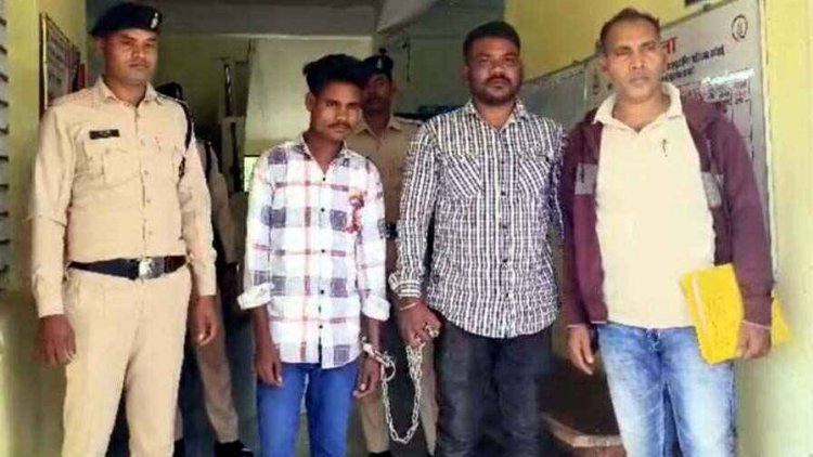 मामा के घर आई युवती से शादी का झांसा देकर तीन महीने तक शारीरिक शोषण, अमलीपदार पुलिस ने युवक को गिरफ्तार कर भेजा जेल