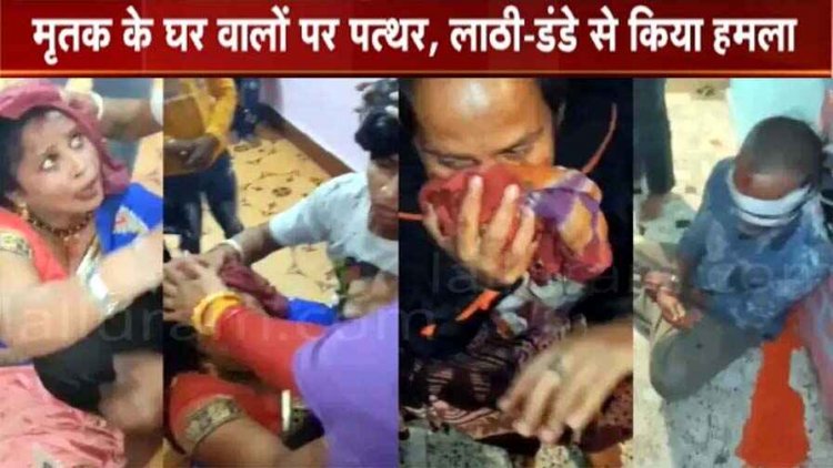 राजधानी में छठी कार्यक्रम के दौरान दो गुटों के बीच बवाल, जमकर चले लाठी-डंडे और पत्थर, महिलाएं सहित कई लोग घायल, जांच में जुटी पुलिस