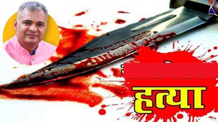 राजधानी में तेजी से बढ़ रहा क्राइम का ग्राफ, जनवरी से अक्टूबर 2024 तक 61 कत्ल के मामले दर्ज, आरटीआई एक्टिविस्ट कुणाल शुक्ला