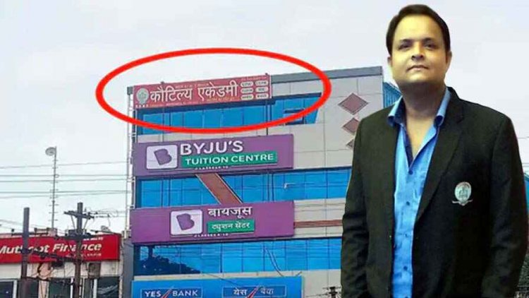 छग में UPSC-PSC की कोचिंग के नाम पर 18 लाख रुपए की ठगी, डायरेक्टर पवन और उनकी पत्नी रुबी फरार, सैलरी चेक भी बाउंस