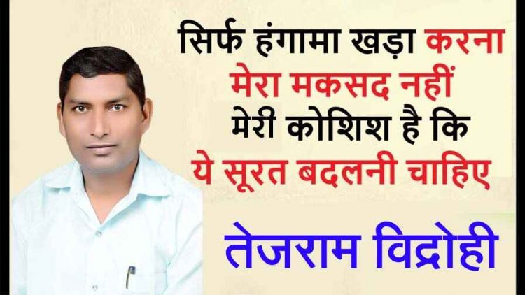 किसानों के संघर्ष ने लाया रंग मिला बारदाना, कृषकों की मदद करने वालों का छत्तीसगढ़ के किसान नेता तेजराम विद्रोही ने जताया आभार