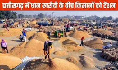 परिवहन में धान की शॉर्टेज, हमालों पर लगा आरोप, नाराज हमला संघ ने दिया धरना, जांच की मांग, मंडी से धान चोरी, समिति प्रभारी ने दर्ज कराई FIR