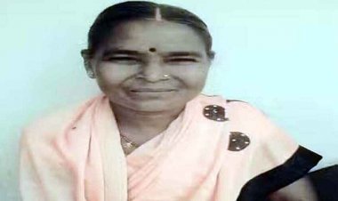 पत्थर खदान में गोबर बिनने गई महिला की मिली लाश, इलाके में फैली सनसनी, शरीर में कई हिस्सों में चोट के निशान, पुलिस कर रही मामला की जांच