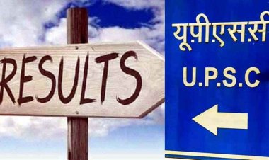 छत्तीसगढ़ के पुलिस विभाग में सूबेदार, एसआई, प्लाटून कमांडर का रिजल्ट जारी, एक क्लिक में देखिए यूपीएससी मुख्य परीक्षा का परिणाम
