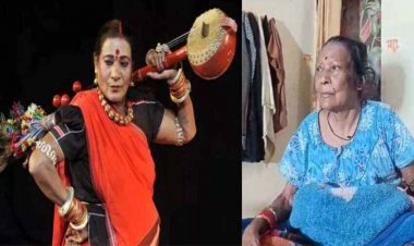 अंतरराष्ट्रीय पंडवानी गायिका तीजन बाई की तबियत बिगड़ने के बीच बड़ा खुलासा, 9 महीने से नहीं मिला पेंशन, आर्थिक हालत खराब, परिजन बेहद परेशान