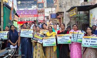 भाजपा के एक साल पूरे होने के दरमियान असुरक्षित रहीं प्रदेश की महिलाएं -रिंकी पांडेय, जय बूढ़ी माँ गाड़ा महासभा ने शिक्षा को लेकर चलाया जागरुकता अभियान