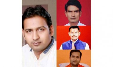 भाजपा के राजिम विधानसभा अंतर्गत गरियाबंद से सुमीत, छुरा के खोमन चंद्राकर, कोपरा से गोपी ध्रुव और राजिम में रिकेश साहू बने मंडल अध्यक्ष