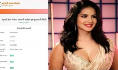 महतारी वंदन योजना में सनी लियोन का नाम शामिल, कांग्रेसी नेता के पोस्ट से मचा बवाल, एकाउंट सीजकर होगी वसूली, दोषी के खिलाफ FIR दर्ज