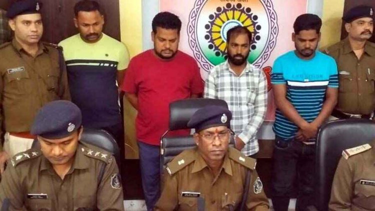 नौकरी लगाने के नाम पर लाखों की ठगी, बेरोजगारों को झांसे में लेकर बनाते थे शिकार, पुलिस ने चार आरोपियों को किया गिरफ्तार, इनोवा कार जप्त