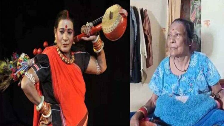 अंतरराष्ट्रीय पंडवानी गायिका तीजन बाई की तबियत बिगड़ने के बीच बड़ा खुलासा, 9 महीने से नहीं मिला पेंशन, आर्थिक हालत खराब, परिजन बेहद परेशान