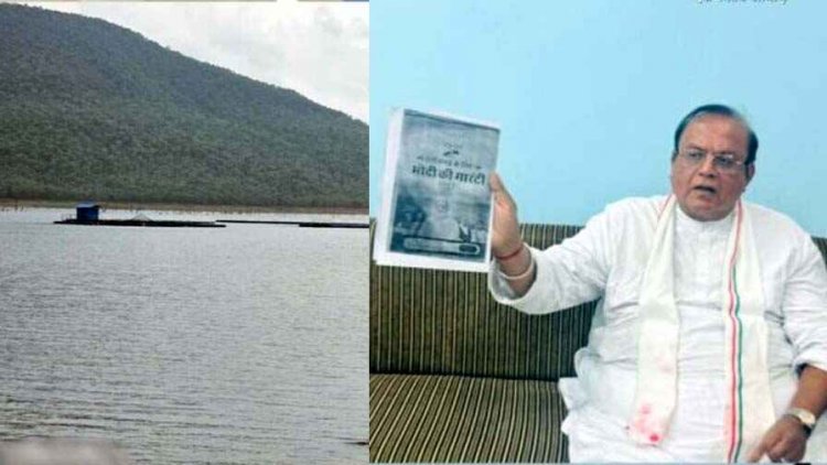 सिकासार बांध के पानी को महासमुंद ले जाने की योजना पर पूर्व मंत्री अमितेश शुक्ल का जमकर विरोध, उग्र आंदोलन की दी चेतावनी