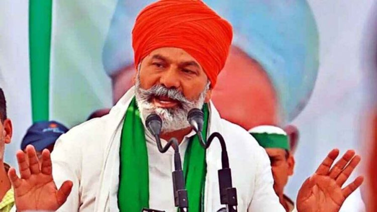 अब की बार दिल्ली चारों तरफ से घिरेगी, छत्तीसगढ़ के आदिवासियों की भी लड़ाई लड़ी जाएगी, किसान नेता राकेश टिकैत -फिर चार लाख ट्रैक्टरों की जरुरत