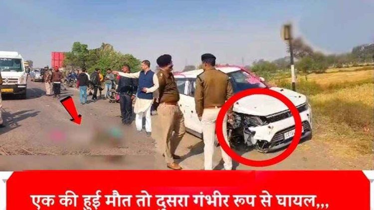 दर्दनाक हादसा, तेज रफ्तार कार ने बाइक सवार दो युवकों को मारी ठोकर, एक की मौत, घायल युवक को अकलतरा विधायक ने पहुंचाया अस्पताल