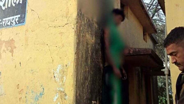 सरकारी स्कूल की छत में साड़ी से फंदा लगाकर युवक ने की खुदकुशी, कारण अज्ञात, इलाके में फैली सनसनी, जांच में जुटी पुलिस