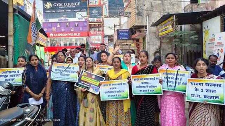 भाजपा के एक साल पूरे होने के दरमियान असुरक्षित रहीं प्रदेश की महिलाएं -रिंकी पांडेय, जय बूढ़ी माँ गाड़ा महासभा ने शिक्षा को लेकर चलाया जागरुकता अभियान