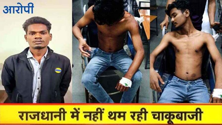 रायपुर में लिफ्ट देकर स्कूटर में बैठाया, फिर चाकू दिखाकर दी जान से मारने की धमकी, ATM से निकलवाए रुपए, CCTV की मदद से आरोपी गिरफ्तार