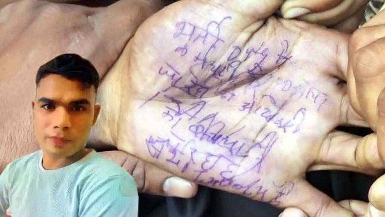 भर्ती घोटाले के संदेही पुलिस आरक्षक ने फांसी लगाकर की खुदकुशी, हाथ में लिखा मिला सुसाइड नोट, भूपेश बघेल ने सीएम से की CBI जांच कराने की मांग