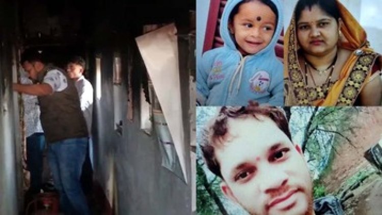 छत्तीसगढ़ में सिलेंडर लिक होने से ब्लास्ट, पूरे परिवार की गई जान, पति-पत्नी और बच्चे की दर्दनाक मौत, पसरा मातम, जांच में जुटी पुलिस