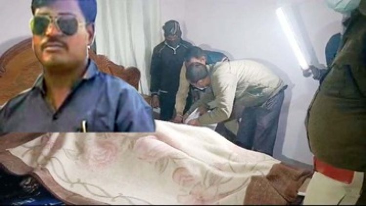 प्रभारी प्राचार्य की घर में मिला संदिग्ध हालत में शव, हत्या की आशंका, इधर युवक की मिली खून से लथपथ लाश, गुस्साए ग्रामीणों ने किया चक्काजाम