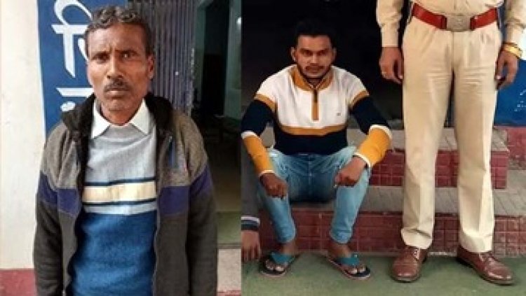 बैंक का एजेंट बताकर केसीसी लोन के नाम पर ठगी करने वाले दो आरोपी गिरफ्तार, आरोपियों से नकद रकम और एटीएम कार्ड जब्त