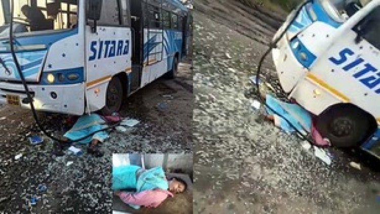 तेज रफ्तार बस ने खड़े ट्रक को मारी ठोकर, चक्के के नीचे दबने से महिला की दर्दनाक मौत, ड्राइवर फरार, पसरा मातम, जांच में जुटी पुलिस