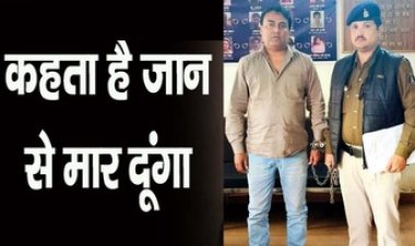 प्यार का नाटक कर युवती को फंसाया, कबीरनगर ले जाकर बनाया हवस का शिकार, दी जान से मारने की धमकी, आरोपी दीपक शर्मा गिरफ्तार