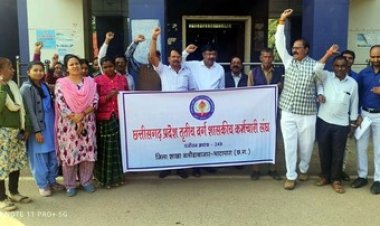 तृतीय वर्ग शासकीय कर्मचारी संघ ने ज्ञापन सौंपकर सीएम को दिलाई समस्याओं की याद, महंगाई भत्ता वृद्धि समेत अन्य विषयों की तरफ खींचा ध्यान